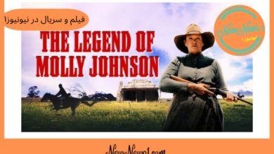 معرفی فیلم افسانه مولی جانسون The Legend of Molly Johnson 2021 وسترنی از یک زن سرسخت!